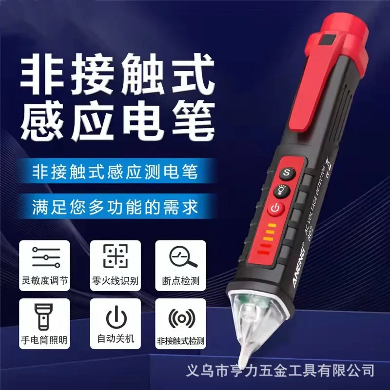 Electric Voltage Tester Pen Smart Sensor Multifunctional Circuit Detector Electrician Household Sound And Light Alarm