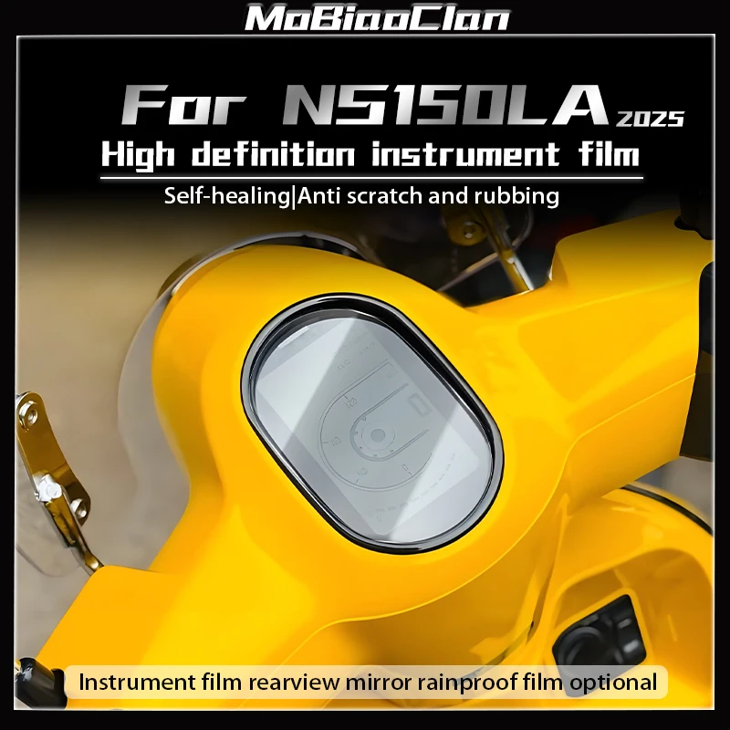 

For HONDA NS150LA ns150la 2025 Motorcycle Instrument Film Code Meter Protective Transparent Accessories ﻿