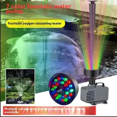 Mushroom Pool Fountain Nozzle Landscape LED Lantern Small Rockery Fish Pond Courtyard Outdoor