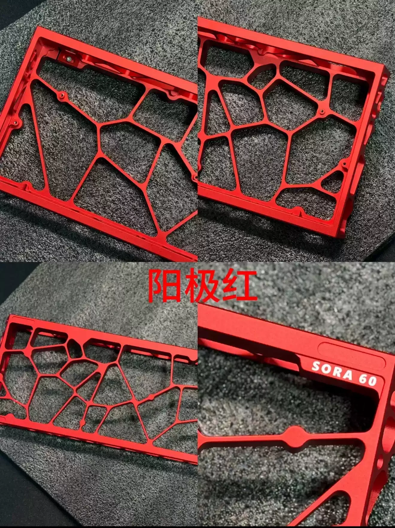 Sora60 Keyboard V2 Upgrade Hollow Aluminum Case Standard GH60 Compatible With Wooting Rakka ISO Computer Office Equipment