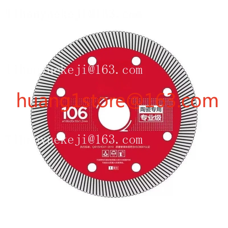 Tile cutting blade Ultra-thin diamond cutting machine blade Special saw blade for stone rock slab