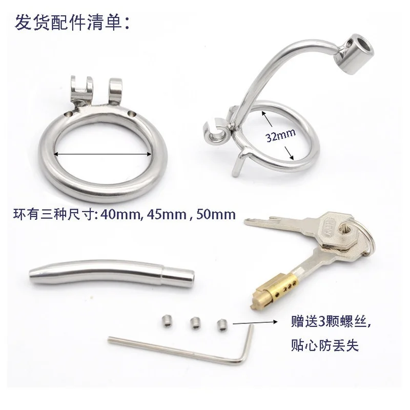 Men Stainless Steel Male Chastity Cage with Urethral Sounds Shackle Device Lockable Penis Ring Sex Toys for Men Chastity Belt