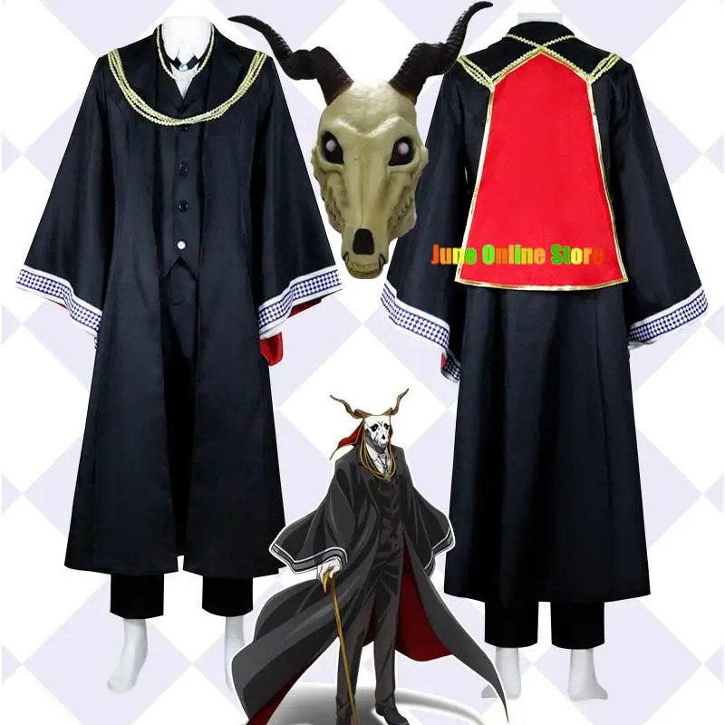 Elias Ainsworth Cosplay Anime The Ancient Magus Bride Costume Chise Hatori Cosplay Trench Cloak Halloween Uniform Mask Cute