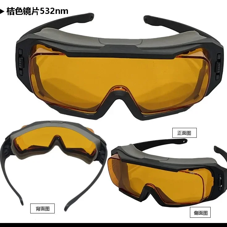 755Nm808nm laser beauty goggles removable temple protective glasses absorption type