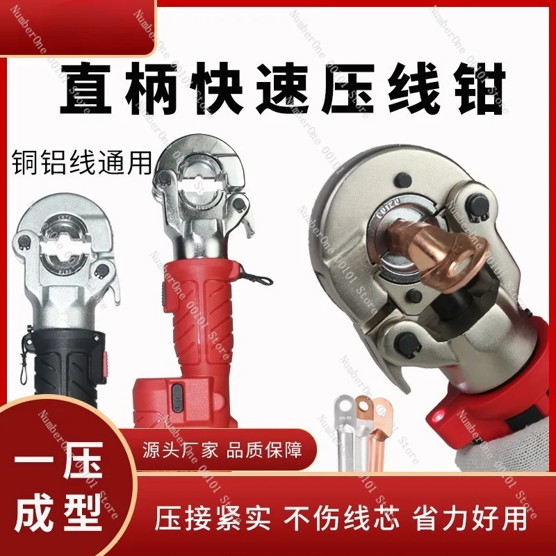 Portable Straight Handle Electric Hydraulic Crimping Tool Rechargeable Battery Powered Terminal Crimper and Cable Cutter view 2