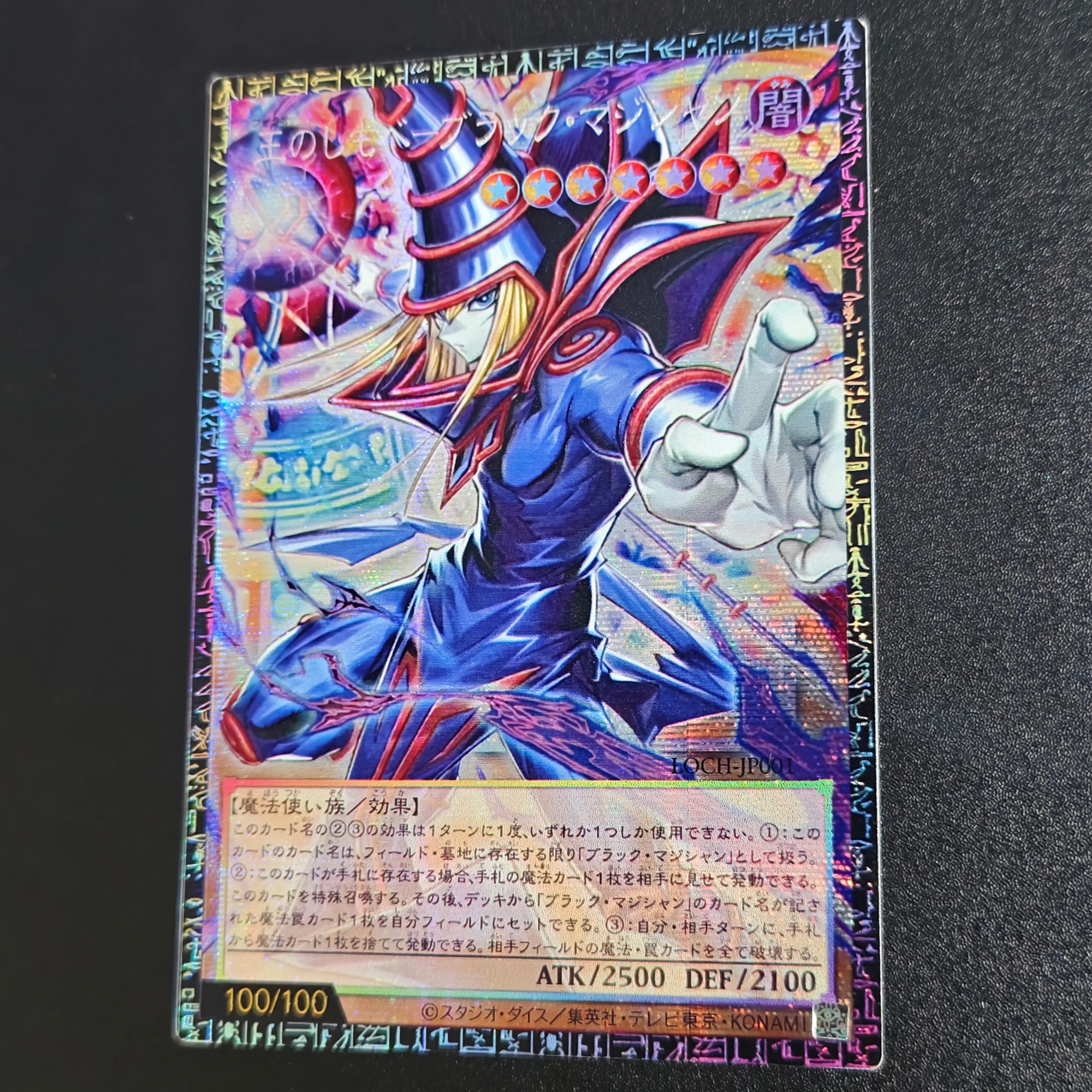 yugioh high quality card images Top 10 Most Expensive Yu-Gi-Oh Cards In Duelist's Advance