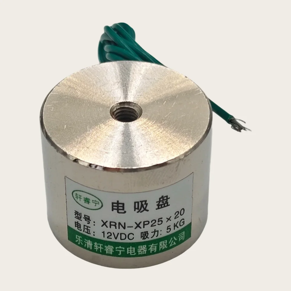 Mini DC P25X20 Suction Cup Electromagnet 5kg Holding Force 25mm Diameter 20mm Height Small Electric Magnet for Industrial Use