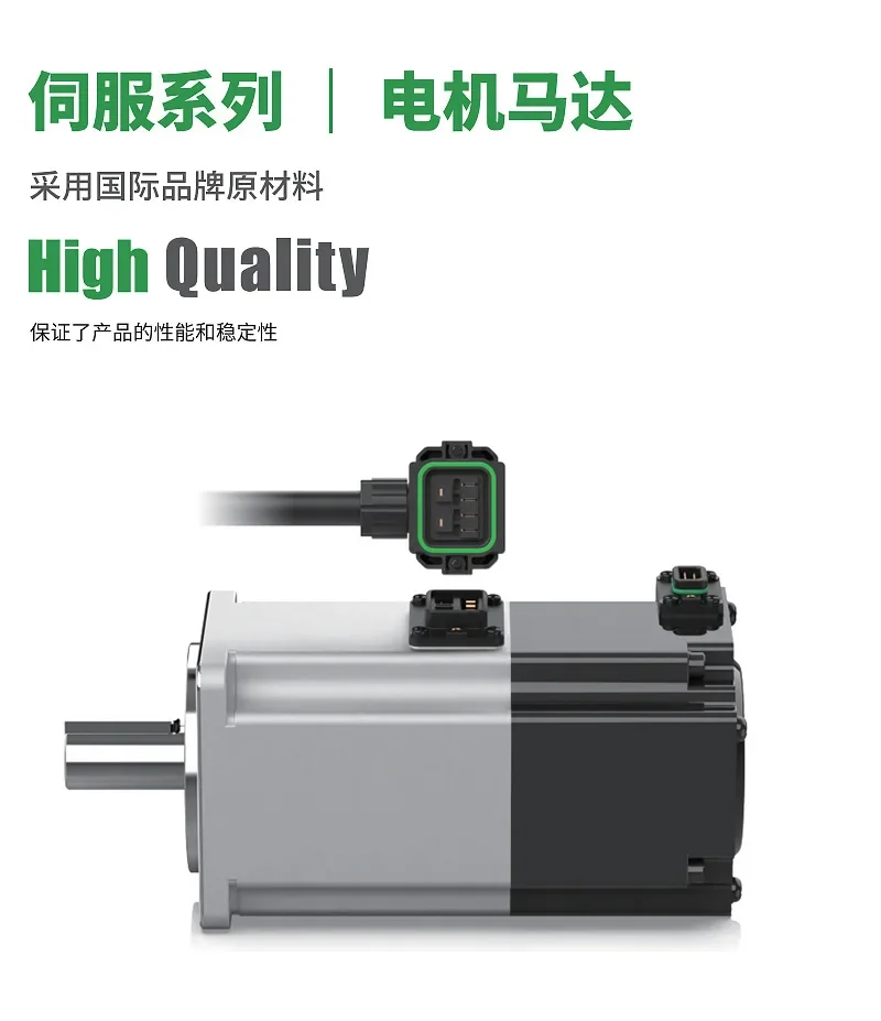 Servo Motor Driver …