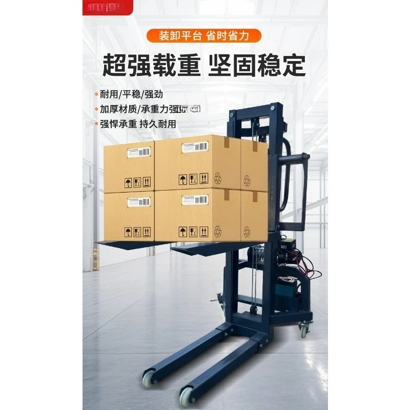 Portable loading lighting, stage decoration, detachable flight case loading and unloading tool, lifting and sharing product