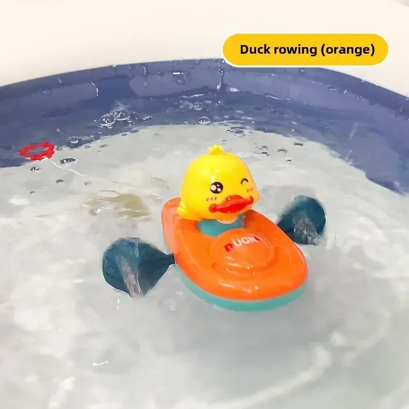 Baby Splash Toys Kayak Baby Yellow Duck Rowing Bathing Girl Children's Bathroom Linked Beach Zipper