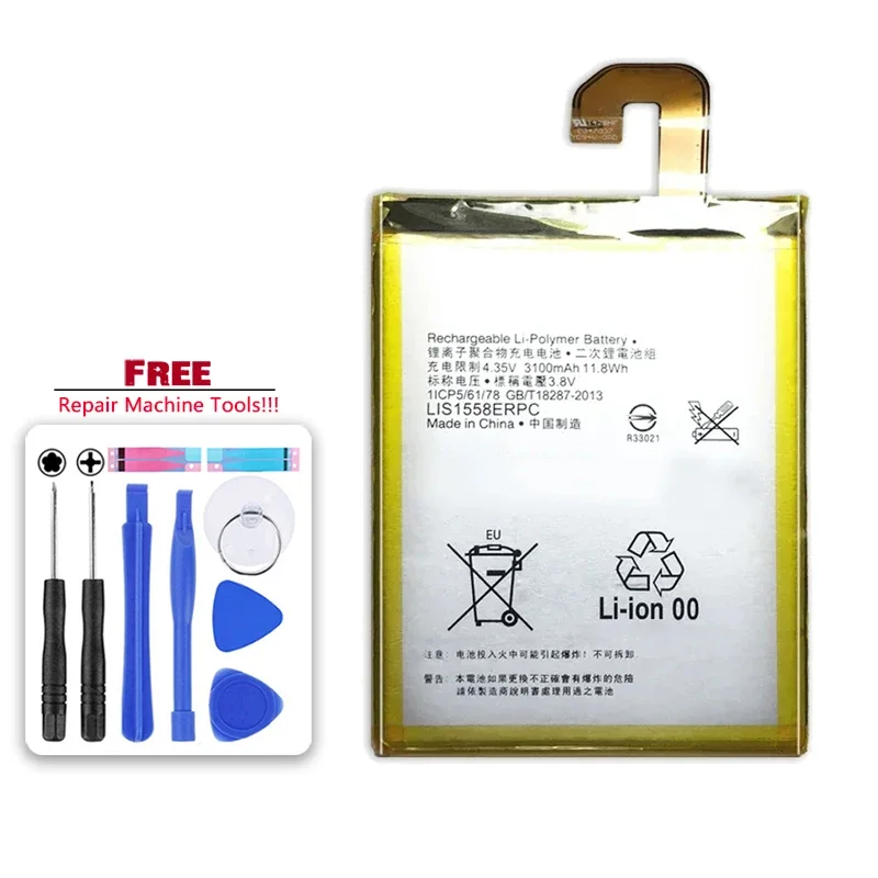 

Mobile Phone Battery - 3100mAh for Sony Xperia Z3 - LIS1558ERPC