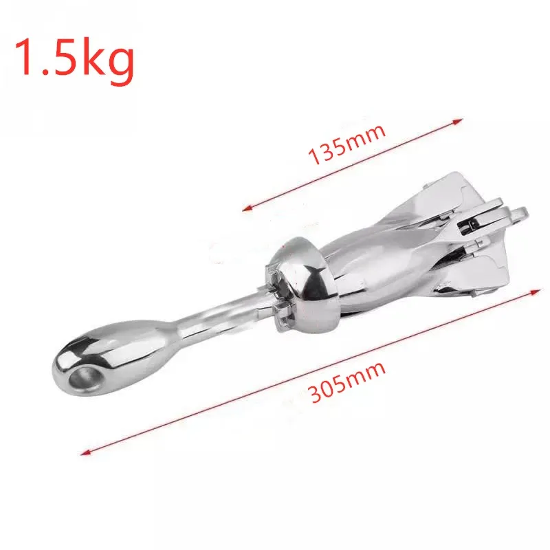 1.5 KG 316 Marine Stainless Steel Durable   Docking Hardware  Boat Folding Grapnel Anchor For Boat Marine Yacht