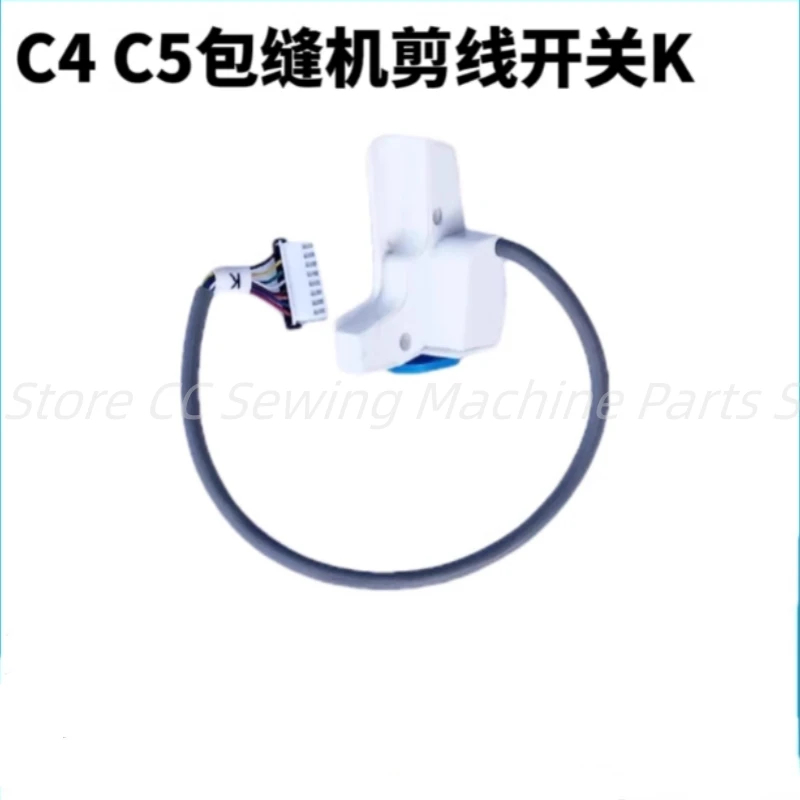 Jack C3 C4 computer wire cutting switch assembly C5 wire cutting cover housing industrial sewing machine spare parts