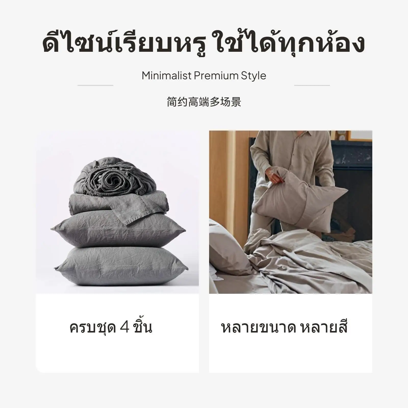Percale Cotton Bedding Set Comfortable Wrinkle Texture Duvet Sheet for Hotel Bed Linen
