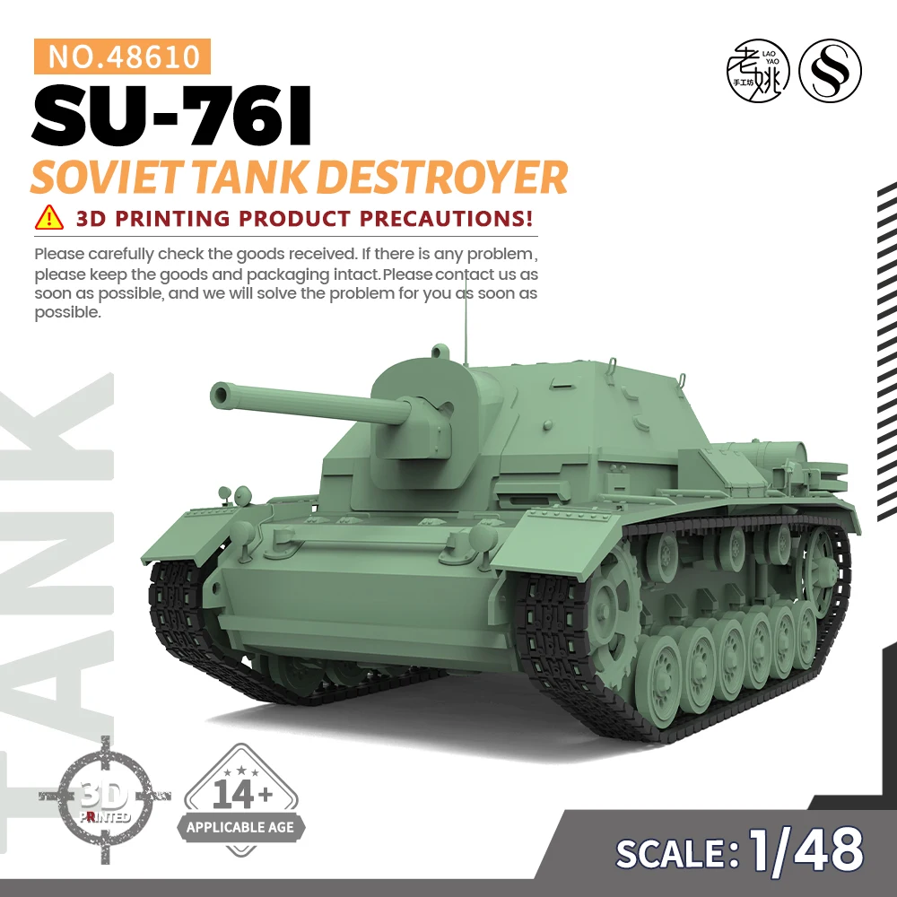 

SSMODEL SS48610 1/48 Комплект военной модели, советский сборщик танков SU-76I