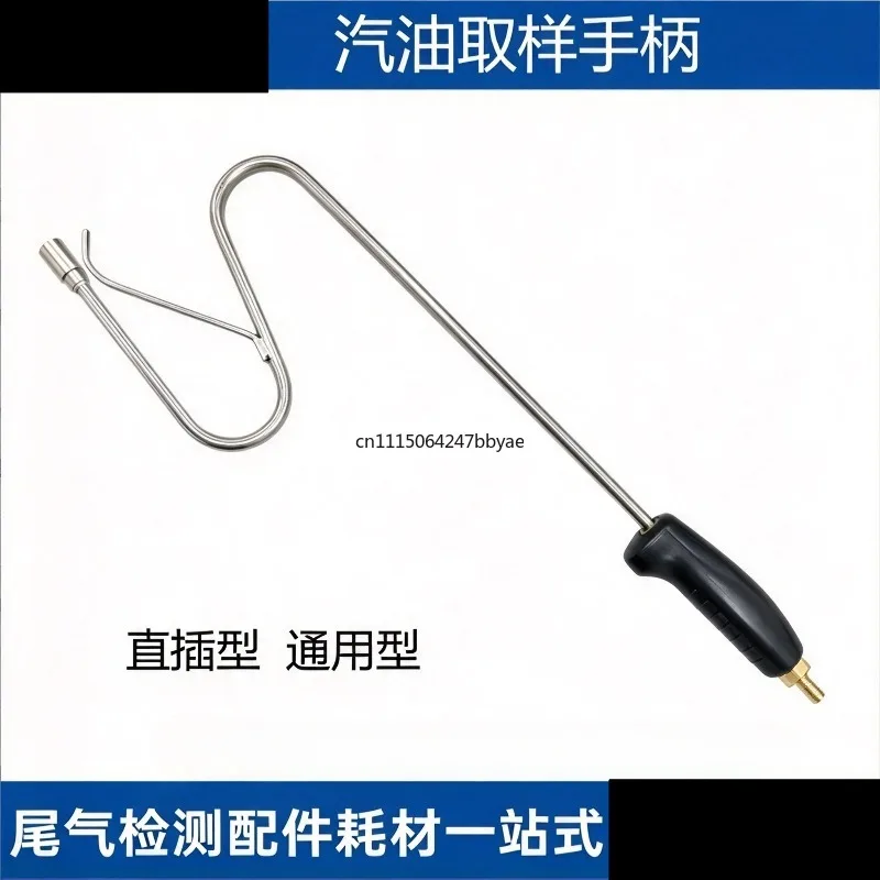 Exhaust Gas Sampling Probe, Exhaust Gas Detection Analyzer, Plugging Cap Handle, Exhaust Gas Detection Sampling Probe
