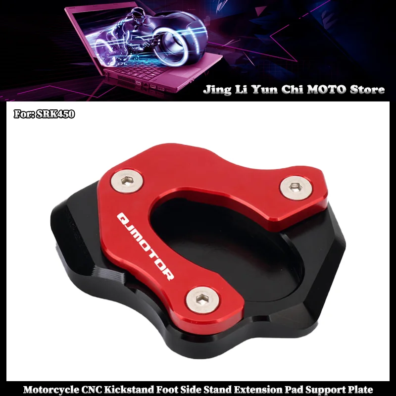 

Motorcycle CNC Kickstand Foot Side Stand Extension Pad Support Plate For QJMOTOR SRK450 QJ450