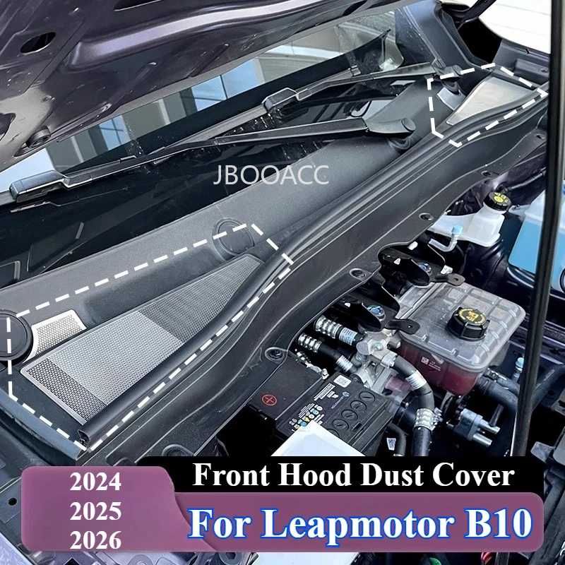 For Leapmotor B10 2024 2025 Car Front Engine Cover Water Guide Channel Protective Net Cover Leak Filter Groove Anti Clogging