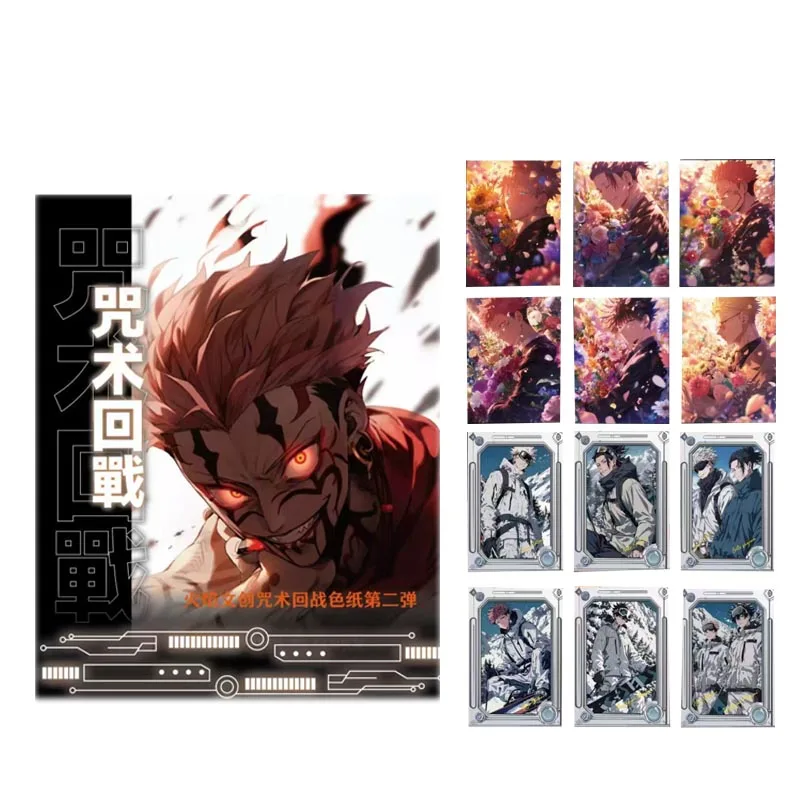 Wholesales Jujutsu Kaisen Collection Card Flame Culture Window Grating Bronzing Acrylic Flowers Eyes Panda Trading Anime Cards