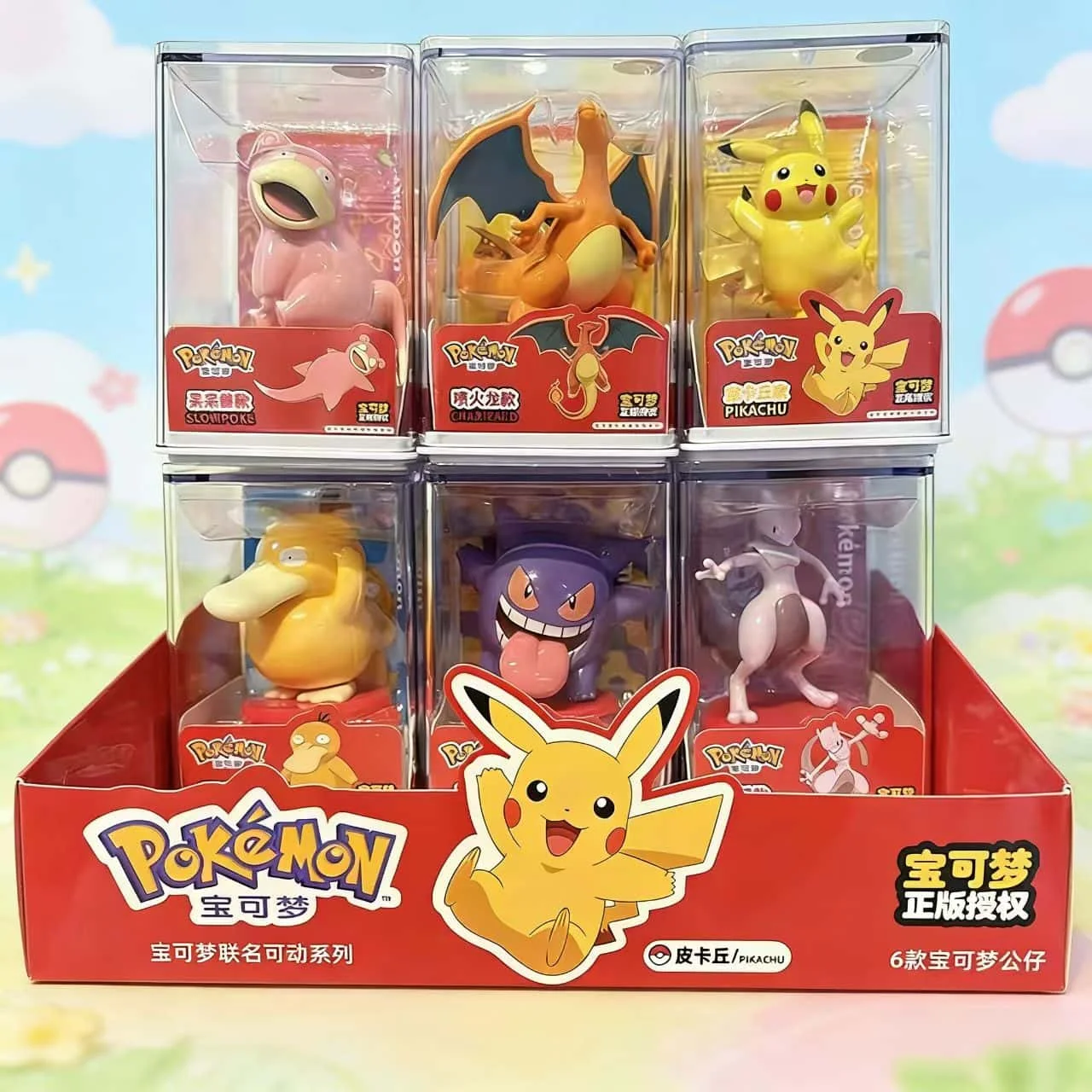 ポケモン ミニフィギュア ピカチュウ」の人気商品一覧・価格比較