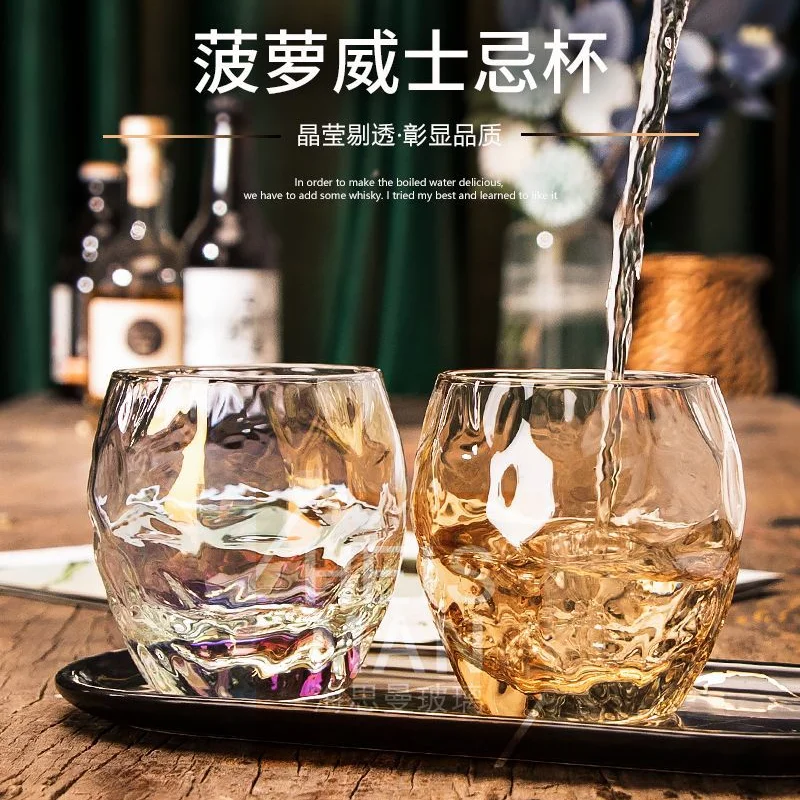 Creative Pineapple Whiskey Shot Glass Special-Shaped Glass Water Cup Household Transparent Egg-Shaped Cup Golden Edge Cup Juice