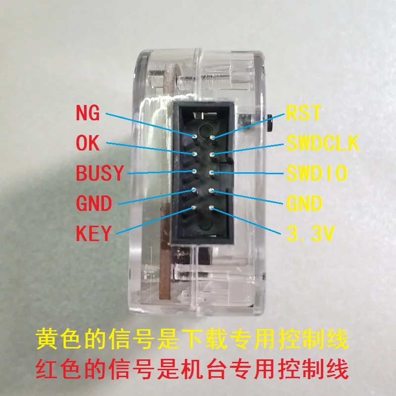 Air-mh32f103a mh2103a composto, offline e baixar programador