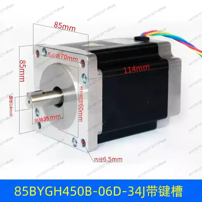 

Engraving Machine Stepper Motor Custom 14 Keyway 450B-06D-34J/shaft 14 with Keyway