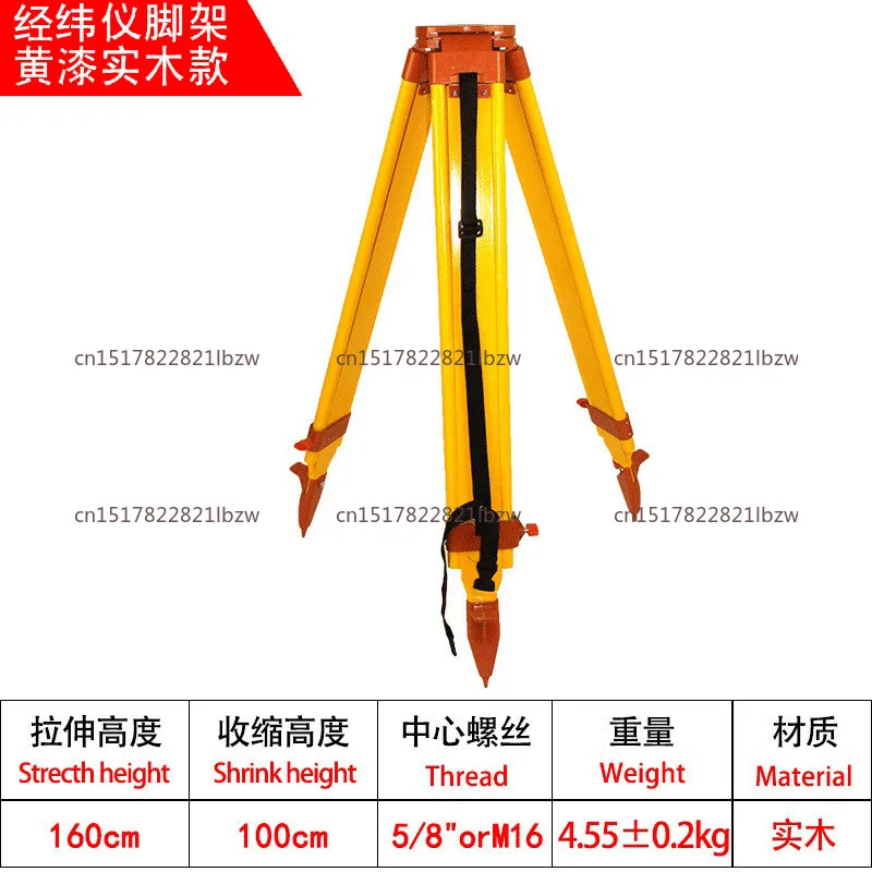 Total Station Level Surveying and Mapping Solid Wood Tripod Theodolite Verticality Instrument Telescopic Measurement of Aluminum