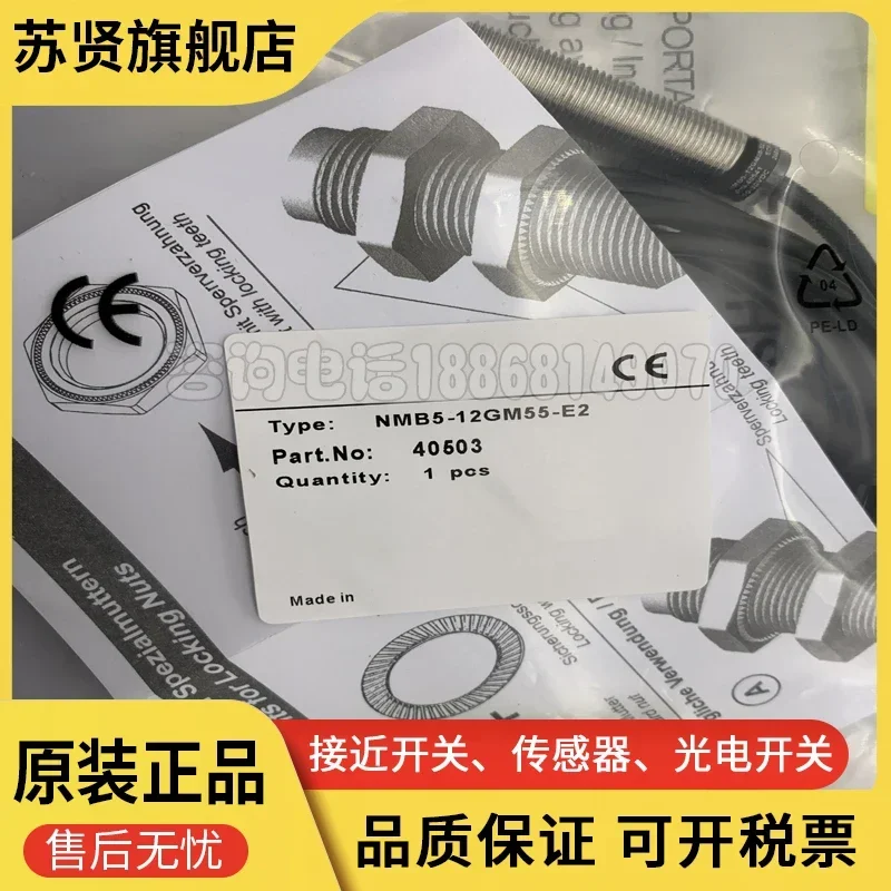 

NMB5-12GM55-E2 brand is ZCHSHE