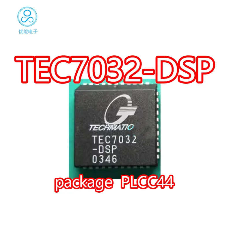 TEC7032 TEC7032-DSP PLCC-44 Encapsulated Imported Chip TEC7032-DS TEC7032-D