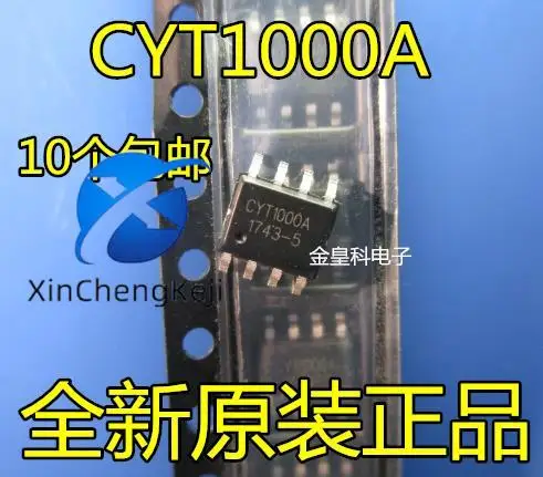 50 قطعة الأصلي الجديد CYT1000A CYT1000 SOP-8 محرك تيار مستمر خطي LED
