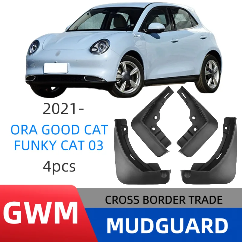 Suitable for Great Wall Ora Good Cat Funky Cat 03 Ora Good Cat 2021-24 fender plate Easy No-Drill Installation