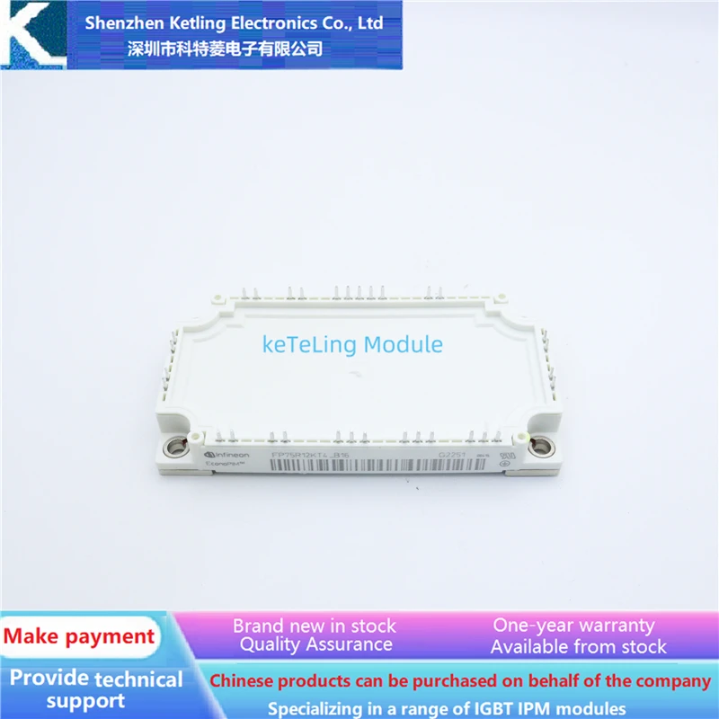 

FP25R12KT4-B16 FP35R12KT4-B16 FP50R12KT4-B16 FP50R12KT4-B16 Inverter accessories, IGBT module, new original quality assurance