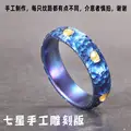 Seven Star Ring