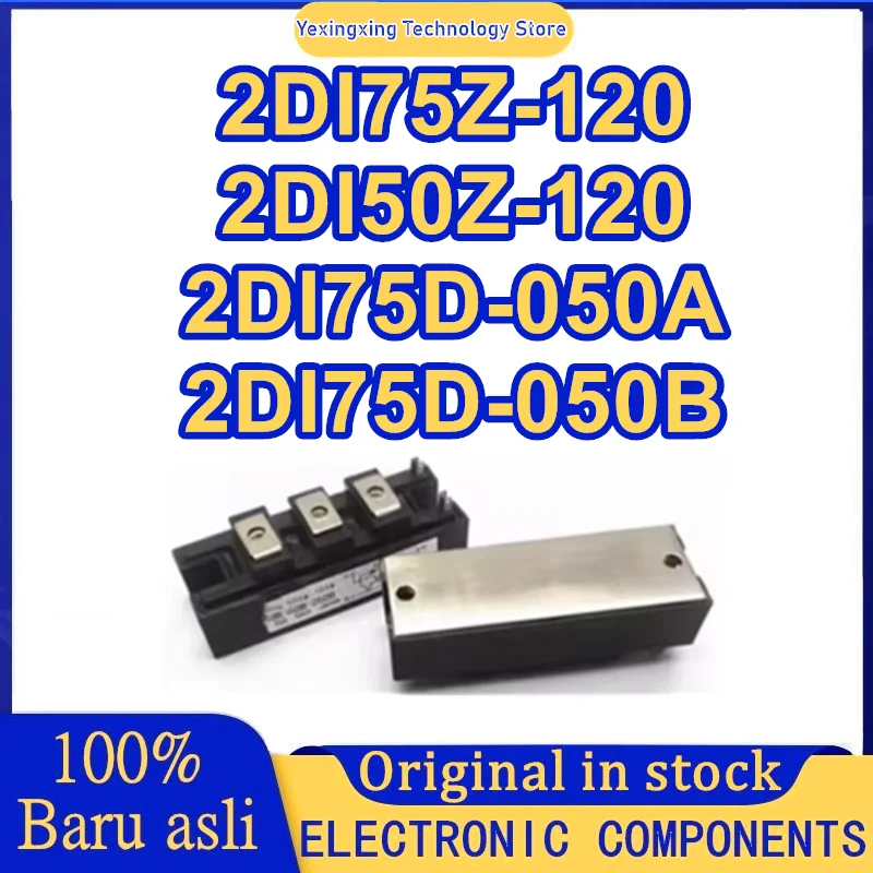 

Новые оригинальные интегральные схемы 2DI50Z-120 2DI75Z-120 2DI75D-050A 2DI75D-050B