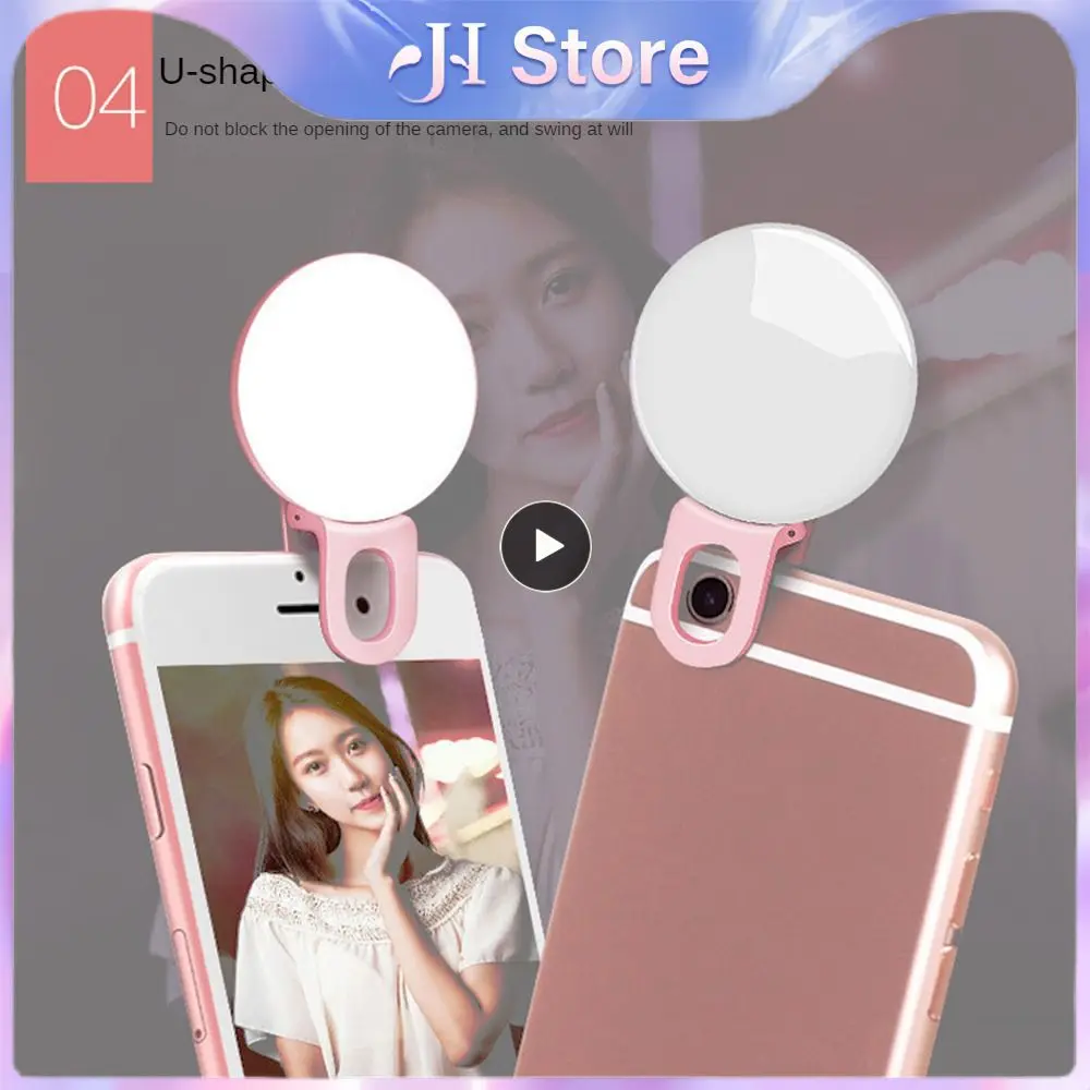 Кольцевые фонари для селфи, белые, легкие, портативные, красивые, многофункциональные, для бытовой электроники, для телефона, светильник для фотосессии