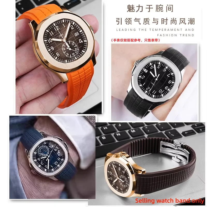 21mm FKM Watchband For Patek Aquanaut Philippe 5164A 5167A 5168A Soft Fluoro rubber Watch Strap Butterfly Buckle wristband Men