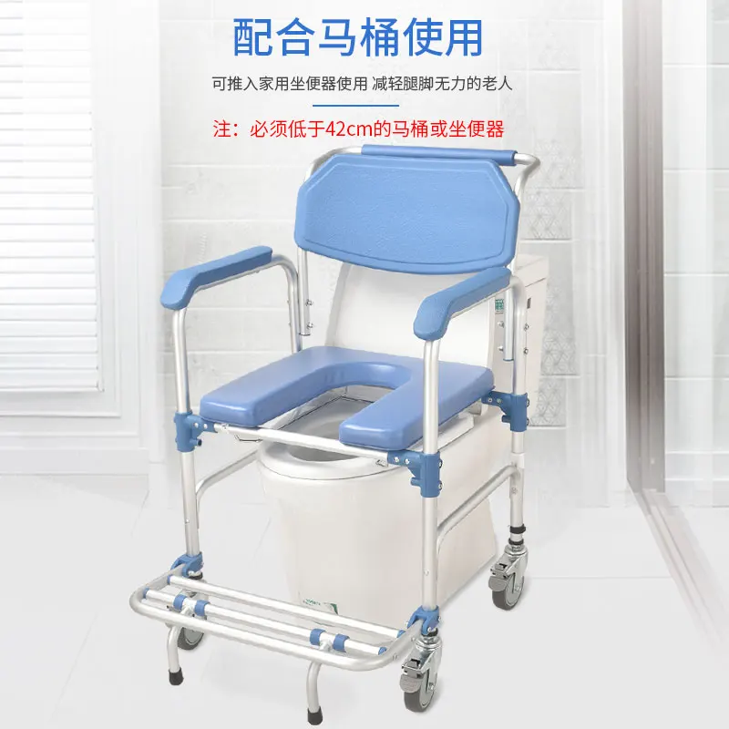 Elderly with Wheels Potty Seat Household Mobile Toilet Chair Folding Bath Chair Disabled Bath Chair Toilet