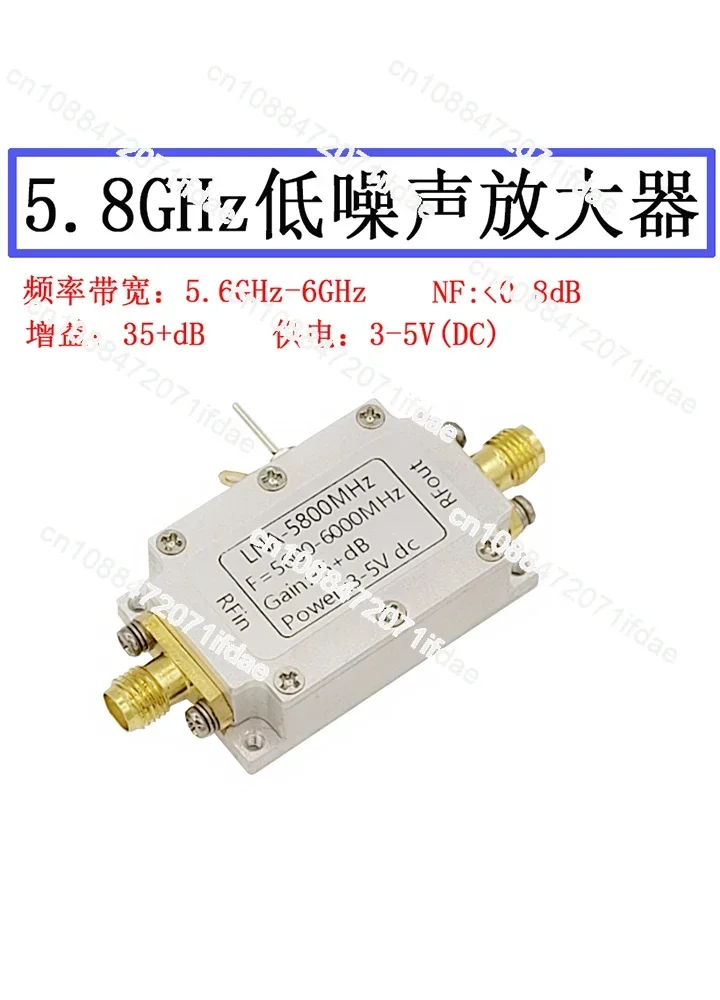 เครื่องขยายสัญญาณรบกวนต่ํา 5.8GHz LNA 5800MHz เครื่องขยายสัญญาณรบกวนต่ํารูป 2.4GHz เครื่องขยายสัญญาณ RF