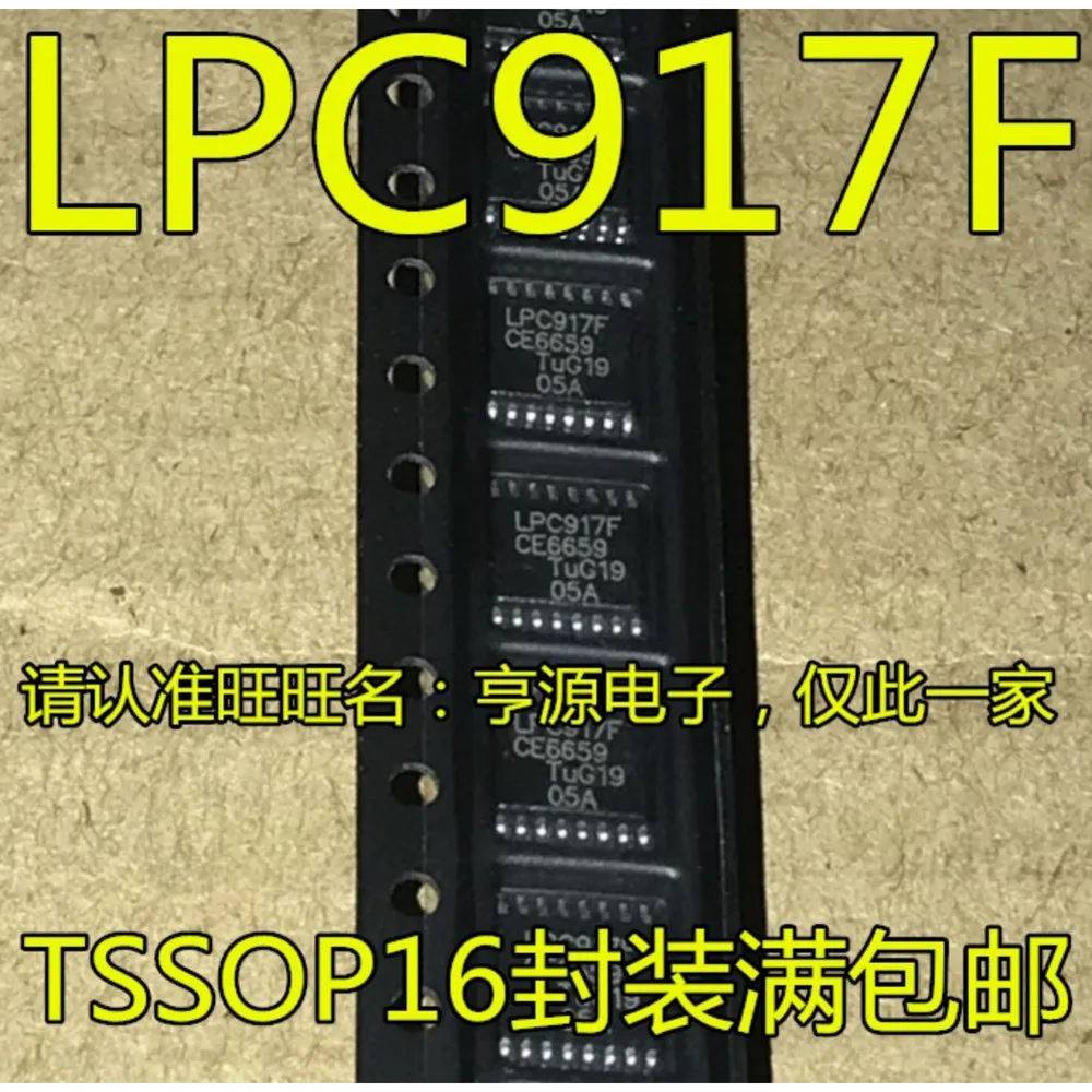 

P89LPC917FDH LPC917F Power Relay In Stock
