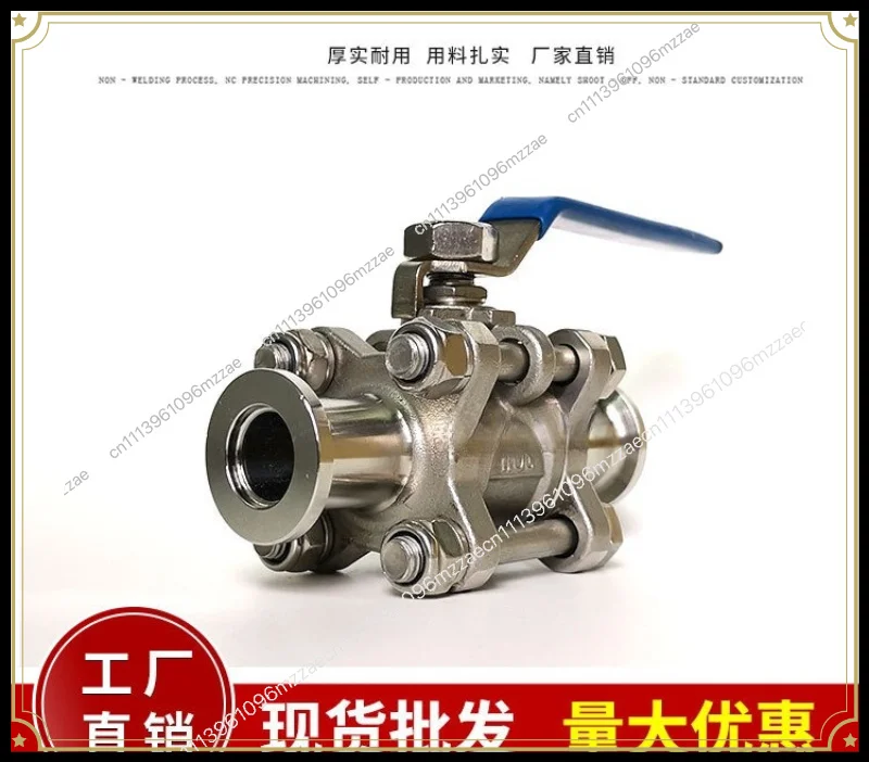 High Vacuum Ball Valve 304 Stainless Steel Quick-loading Ball Valve, Three-piece KF16 KF25 KF40/50