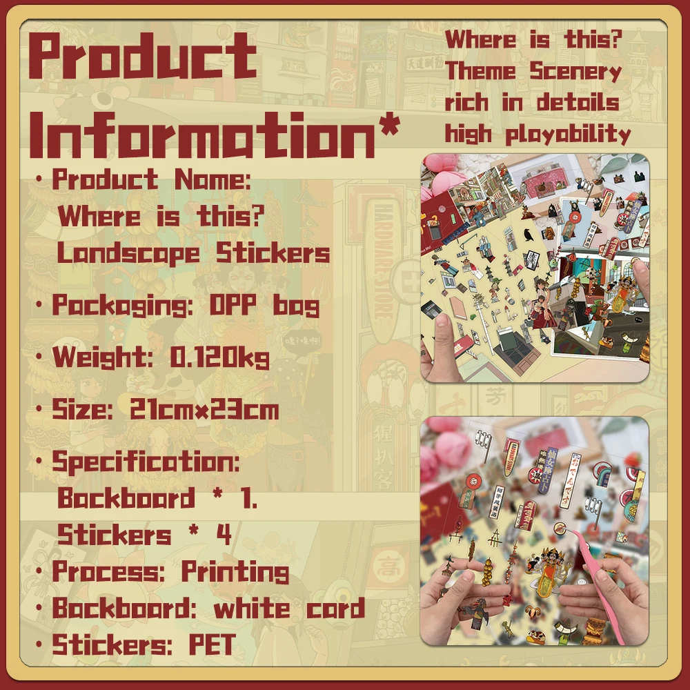 Where is 4PCS Creative Micro Shrinking World? Ancient landscape decompression PET transparent material sticker