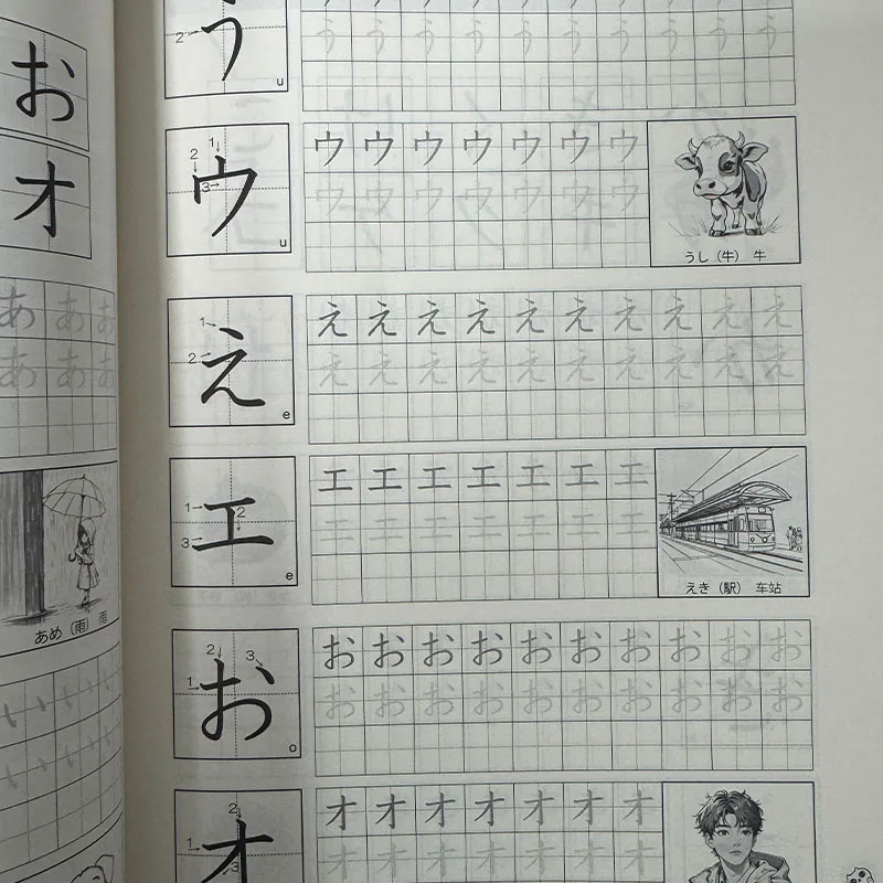 Japanese 50 Sounds Copybook with Audio: Copy Once to Remember, Essential for Japanese Learning