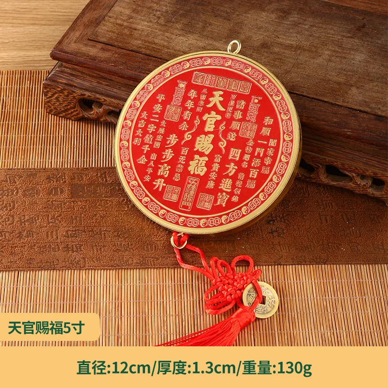 Heavenly Official Blessing Brass Copper Round Five Directions God of Wealth