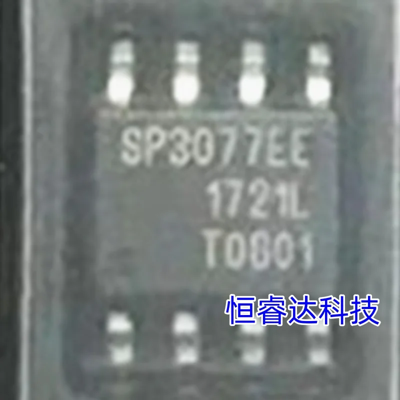 

10 шт. SP3077EEN SP3077EEN-L/TR SP3077EEN-L SP3077EE новая оригинальная микросхема