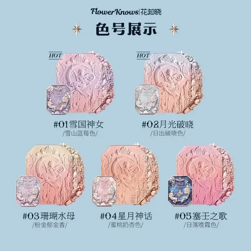 Flower Knows Moonlight Mermaid Series Gradient Multi-Color Blush Palette Long Lasting Matte Natural Brightening Combo Blush