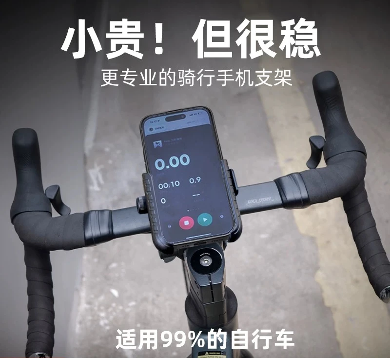 

Road Bike Cycling Navigation Mount Shooting Gear Shockproof Handlebar Post Fixed Bicycle-specific Phone Mount Mountain Bike
