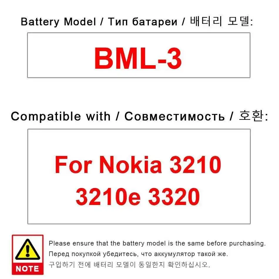 

Надежный аккумулятор для мобильного телефона Nokia 3210 3210E 3320 Bml-3