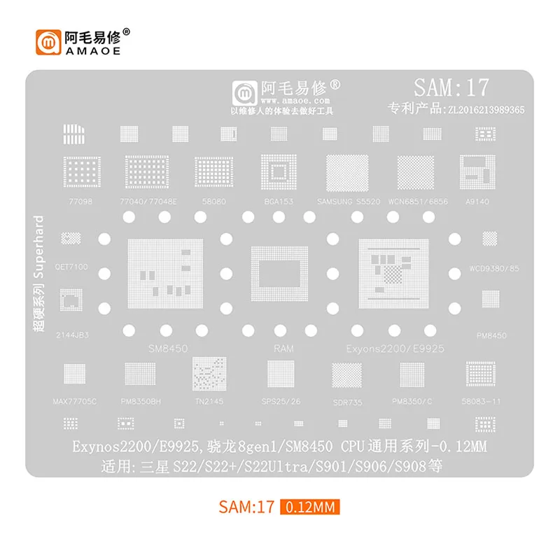 Amaoe sam17 bga stencilはSamsung s22s22 s22ultra s22u s901 s906 s908 exynos 2200 e9925 8 gen1 sm8450 cpu tin net用の詰め替え