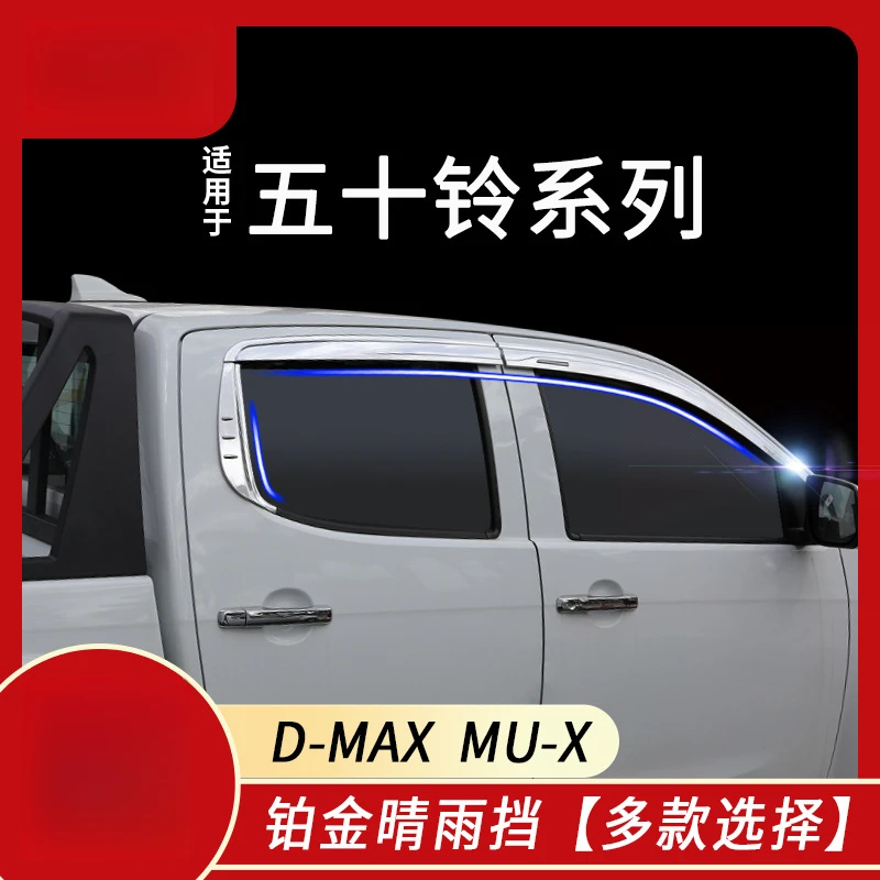 

Suitable for Isuzu D-Max Guard Window Visor Modified MU-X Rain Shield Exterior Accessories